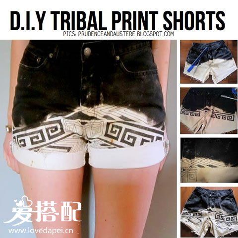 浸染部落图案短裤DIY